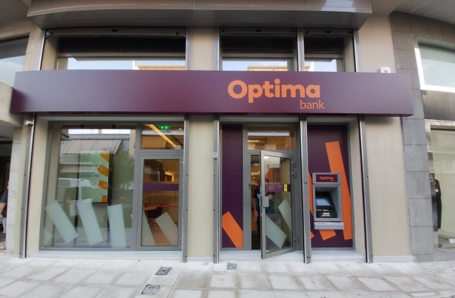 Νέο αμοιβαίο κεφάλαιο από την Optima- Η περίοδος διάθεσης