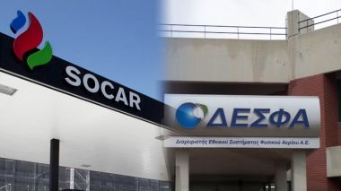 Συνάντηση Σταθάκη - Socar για τον ΔΕΣΦΑ