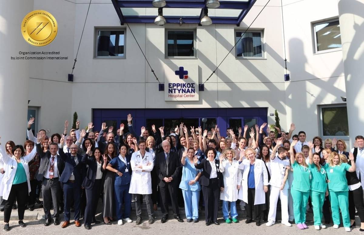 Διαπίστευση Joint Commission International στο Ερρίκος Ντυνάν Hospital Center