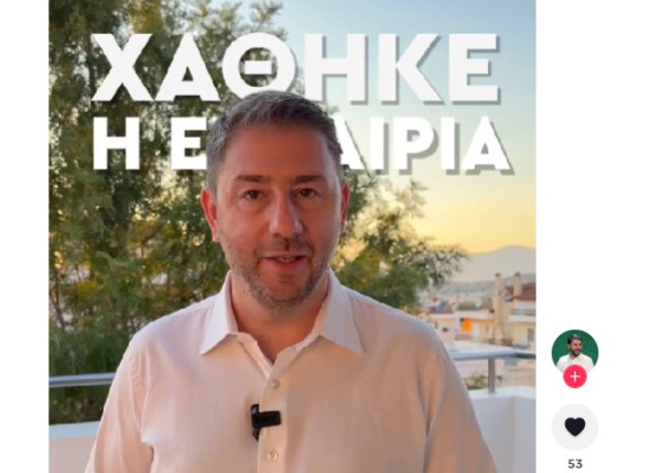 Ο Ανδρουλάκης απαριθμεί τα έργα του Ταμείου Ανάκαμψης που πήγαν χαμένα (video)