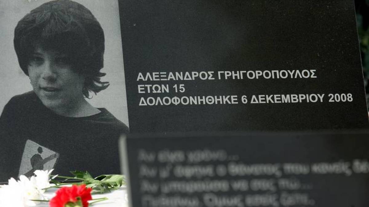 Αυξημένα μέτρα σε Αθήνα και Θεσσαλονίκη για την επέτειο Γρηγορόπουλου