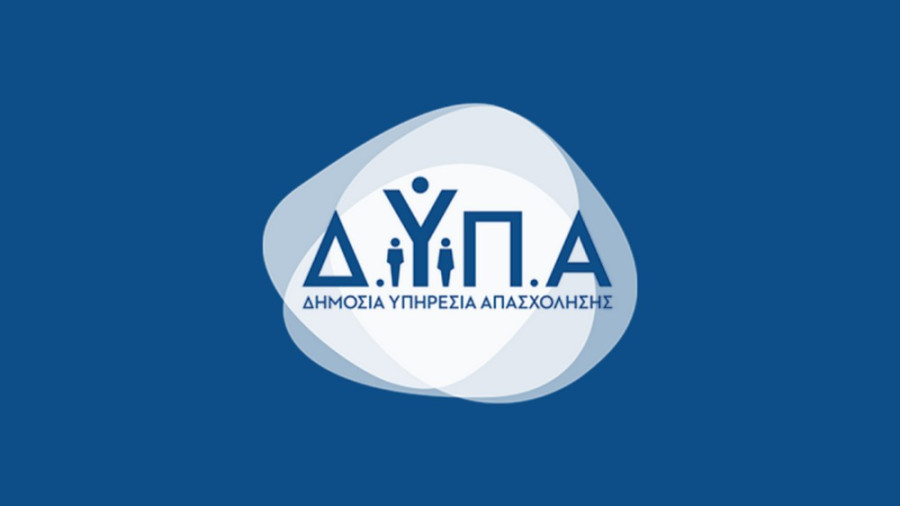 ΔΥΠΑ: Ξεκινούν, σήμερα, οι αιτήσεις για 20 διαδικτυακά εργαστήρια συμβουλευτικής