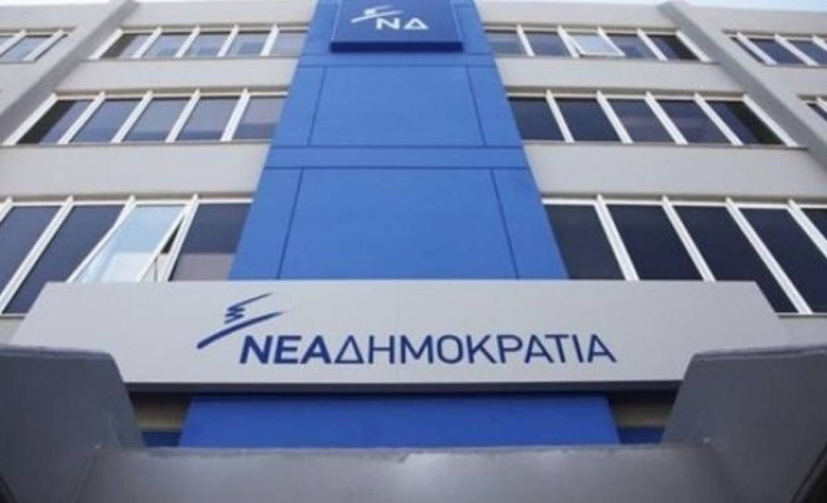 Στο στόχαστρο ΝΔ το σκάνδαλο ΔΕΠΑ-20 ερωτήματα προς την κυβέρνηση