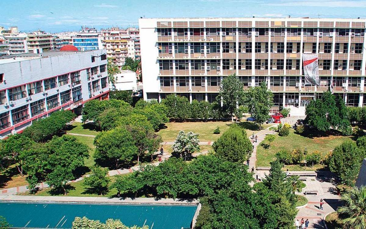 Εκτός λειτουργίας η ιστοσελίδα του ΑΠΘ