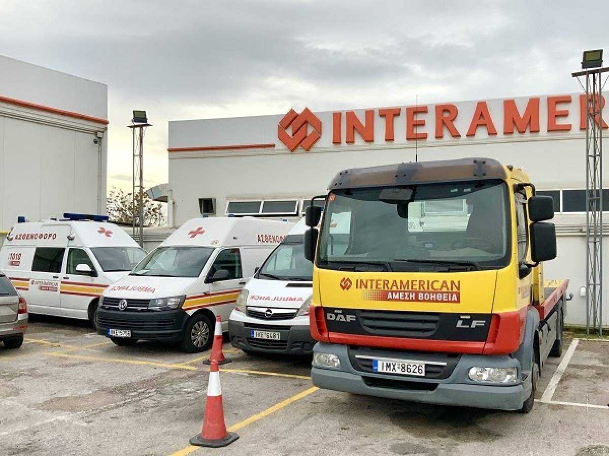 Interamerican: Υπηρεσίες άμεσης βοήθειας σε 478.752 περιστατικά το 2020