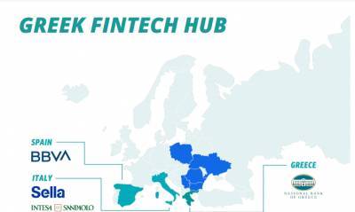 Greek Fintech Hub: Πρωτοβουλία για το Fintech στην Ελλάδα