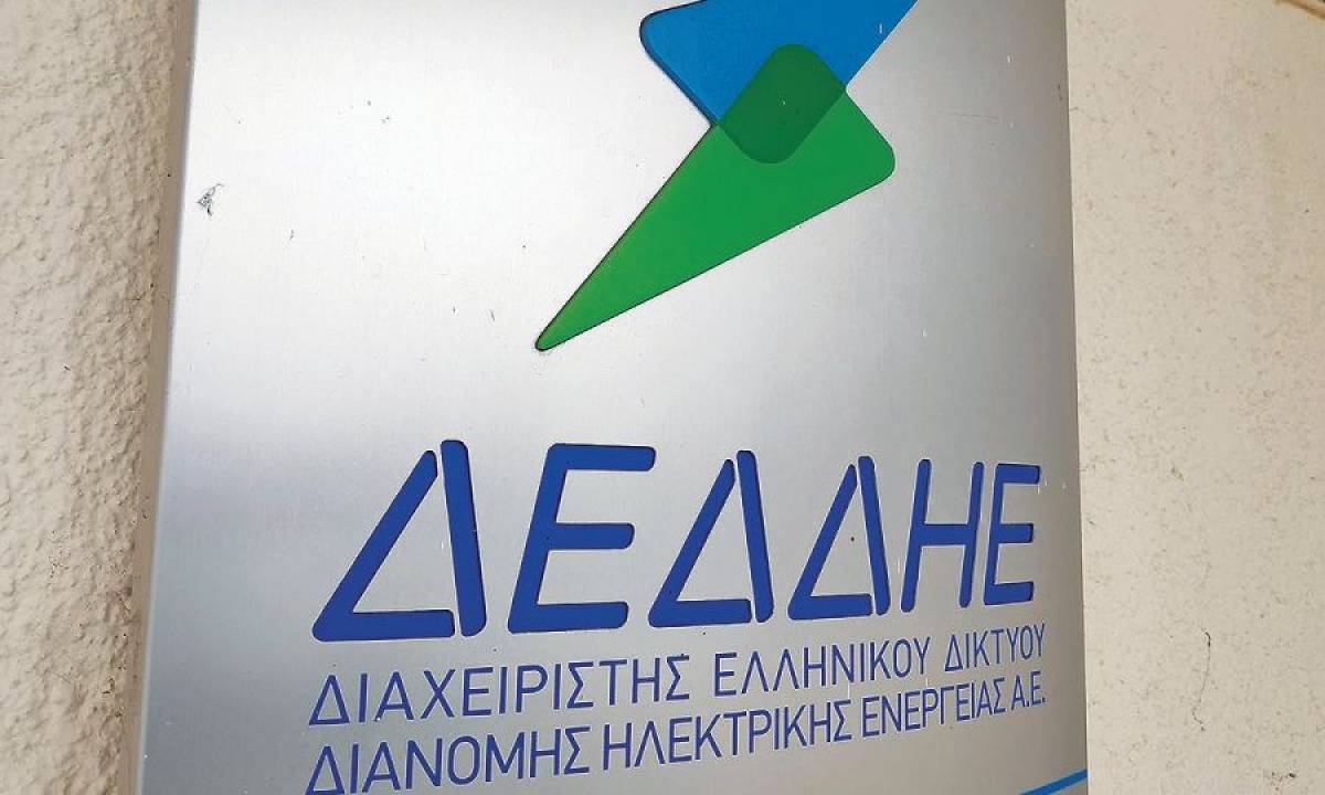 «Συνωστισμός» επενδυτικών χαρτοφυλακίων 10 τρισ. για τον ΔΕΔΔΗΕ