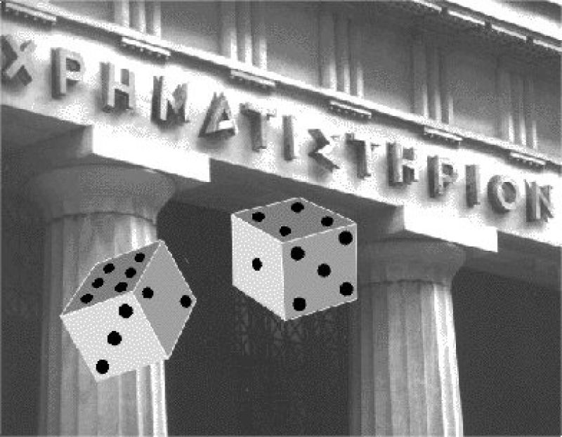 Η διεθνής ευφορία και οι φήμες για deals ευνοούν το Χ.Α. – Ξαφνικά αγοραστές οι ξένοι!