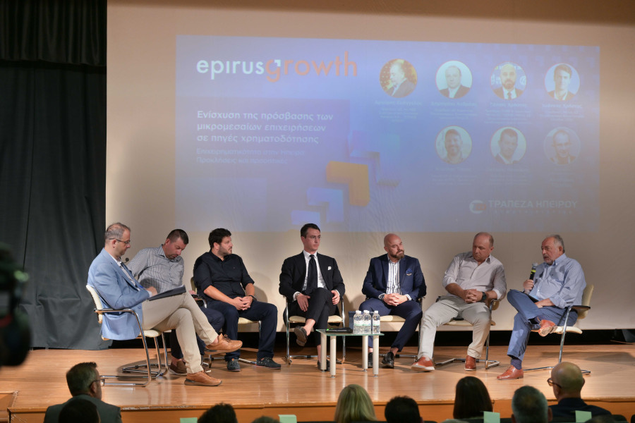 Τράπεζα Ηπείρου: Επί τάπητος το έλλειμμα χρηματοδότησης ΜμΕ της περιφέρειας