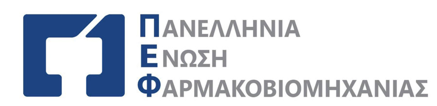 Ισχυρή παρουσία της ελληνικής φαρμακοβιομηχανίας στη CPHI 2025 στη Φρανκφούρτη