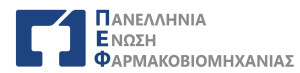 Ισχυρή παρουσία της ελληνικής φαρμακοβιομηχανίας στη CPHI 2025 στη Φρανκφούρτη