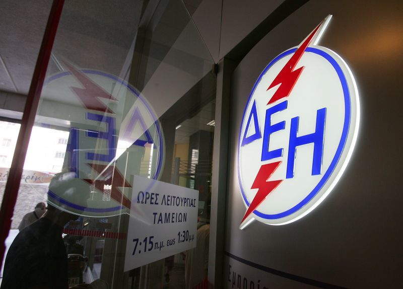 ΔΕΗ: Άσκηση με Πυροσβεστική στον ΑΗΣ Αμύνταιου την Τετάρτη