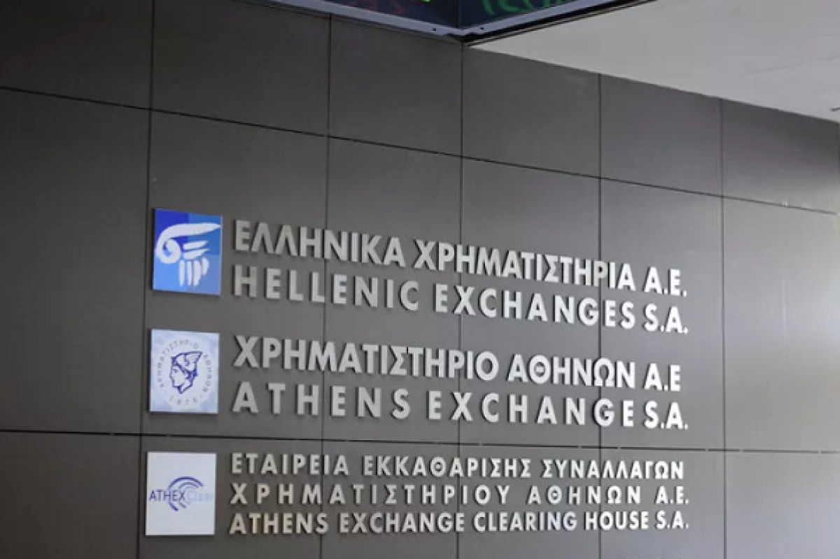 Χρηματιστήριο: Το δίλημμα της αναβάθμισης, η watchlist και ο κανονισμός