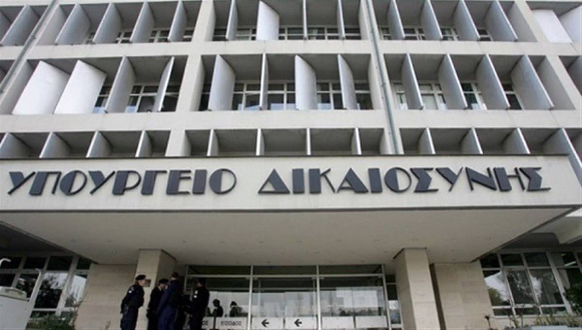 Υπ. Δικαιοσύνης: Μετρήσιμοι στόχοι καταπολέμησης των διακρίσεων λόγω αναπηρίας