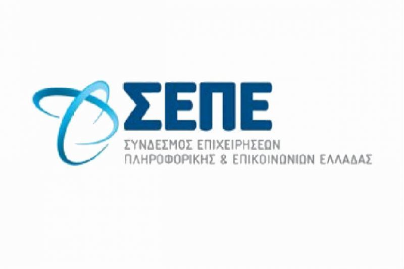 Τι είπαν στον Κατρούγκαλο οι εταιρείες Πληροφορικής