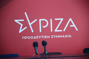 ΣΥΡΙΖΑ-ΠΣ: Τι ισχύει για τα μέλη που δεν ψήφισαν
