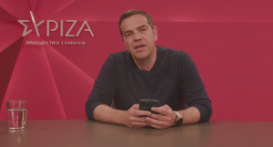 Κατάργηση της ελάχιστης βάσης εισαγωγής προανήγγειλε ο Τσίπρας
