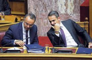 Ας προσδεθούμε καλού—κακού για το 2023
