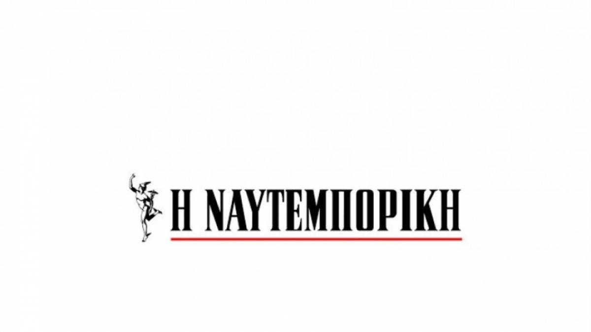 Εκδικάστηκε το αίτημα της Eurobank για ειδική εκκαθάριση της Ναυτεμπορικής
