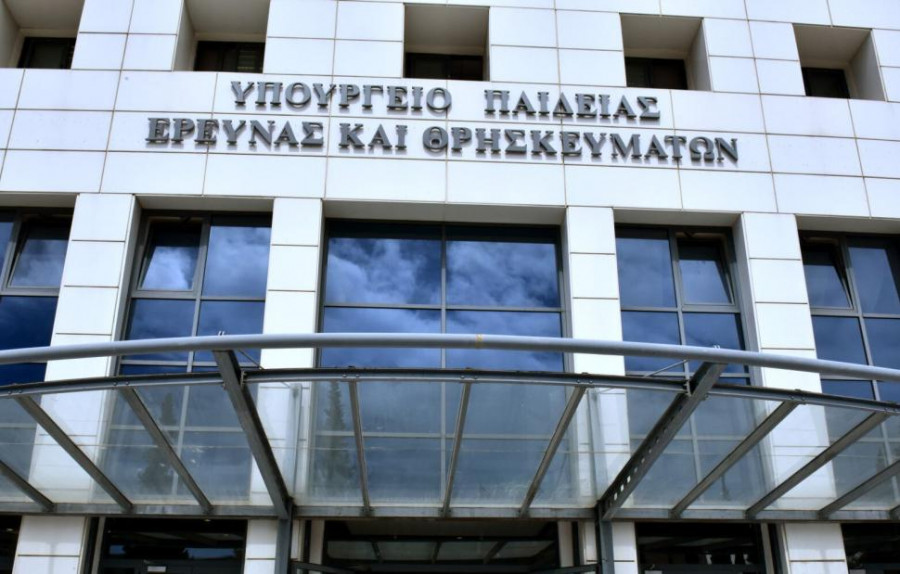 ΑΕΙ: Παράταση στη διαβούλευση επί του νέου νομοσχεδίου έως 19/6