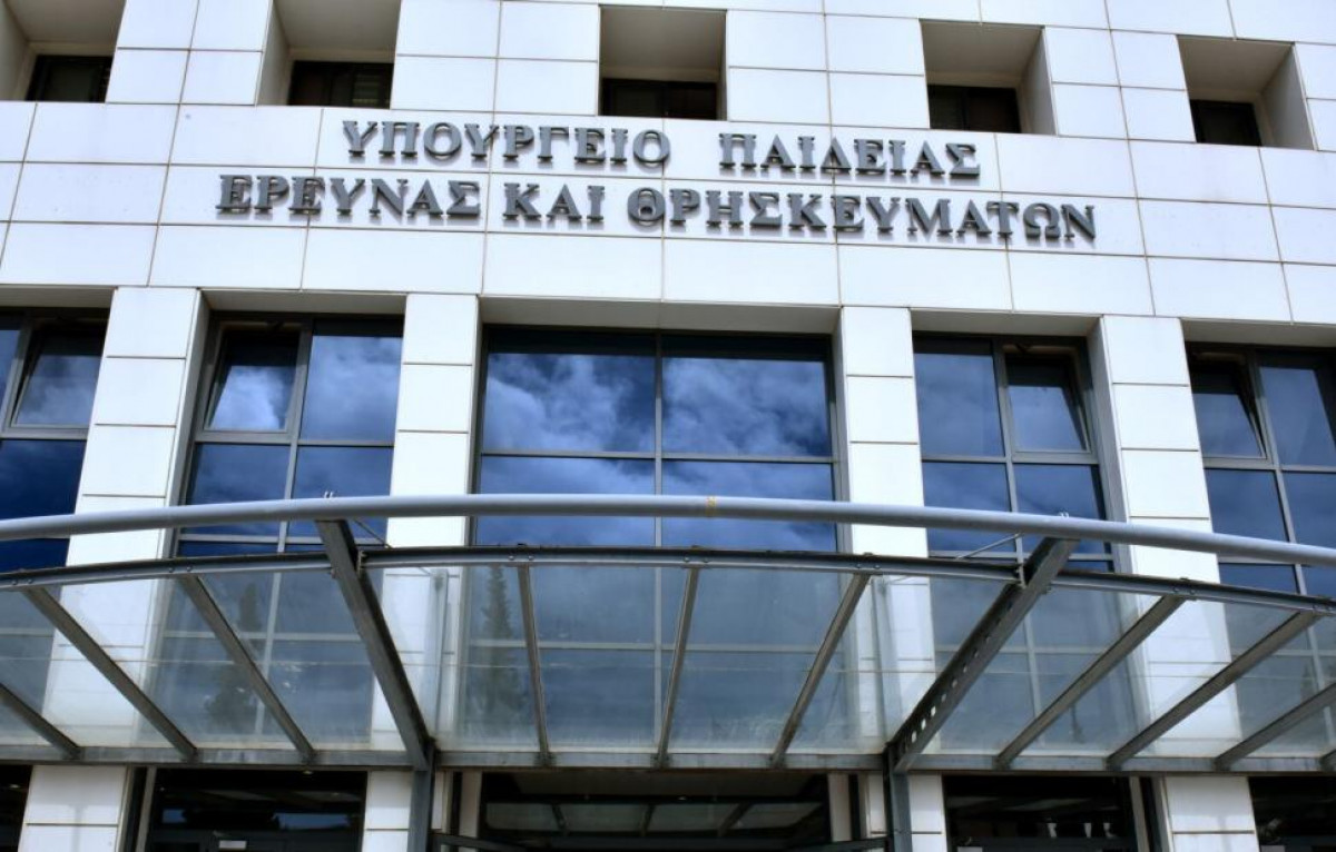 ΑΕΙ: Παράταση στη διαβούλευση επί του νέου νομοσχεδίου έως 19/6
