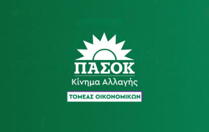 ΠΑΣΟΚ για πληθωρισμό: Οι πολίτες βαδίζουν τον «Γολγοθά» της ακρίβειας