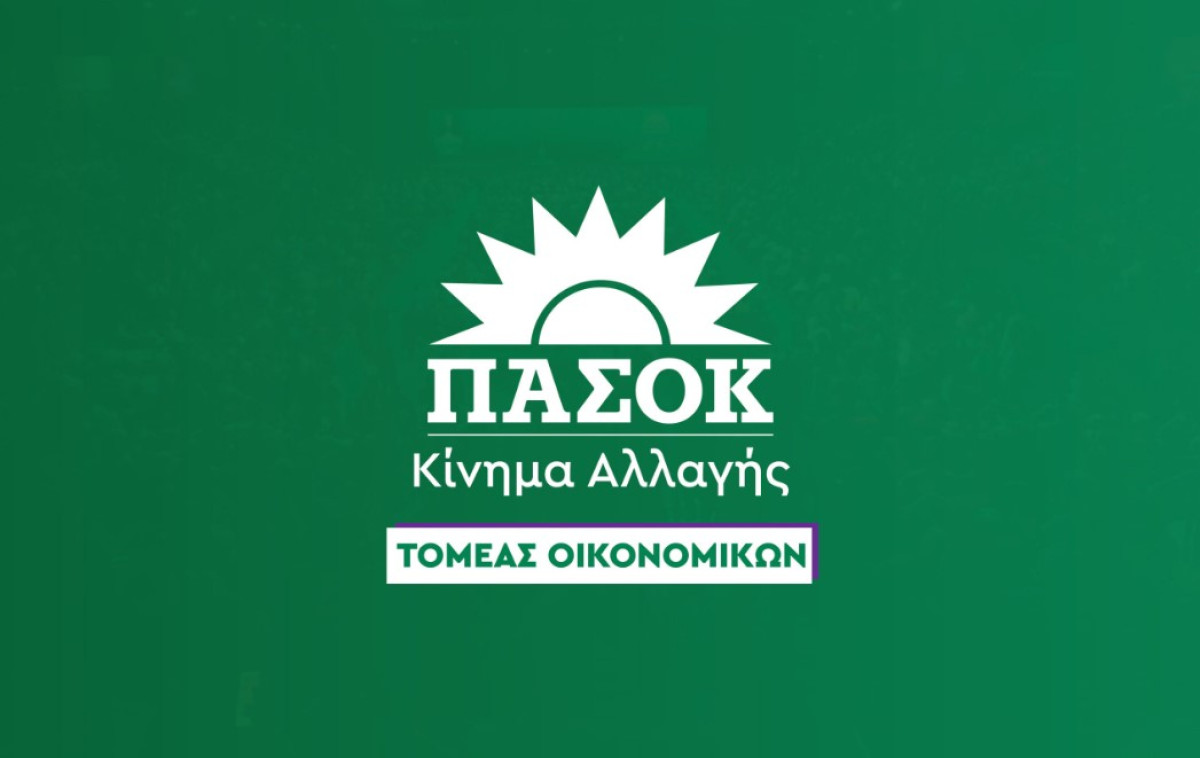 ΠΑΣΟΚ για πληθωρισμό: Οι πολίτες βαδίζουν τον «Γολγοθά» της ακρίβειας