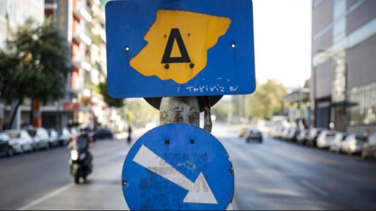 Τέλος ο Δακτύλιος στο κέντρο της Αθήνας- Πότε επιστρέφει