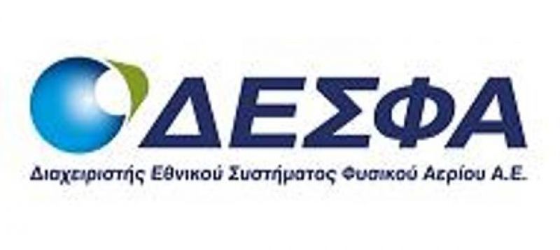 Μικρά πλοία για τροφοδοσία με αέριο και στα απομονωμένα νησιά, το σχέδιο ΔΕΣΦΑ