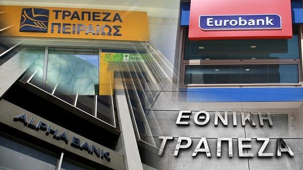 H «διαφοροποίηση» μεταξύ Alpha - Eurobank και Εθνικής - Πειραιώς