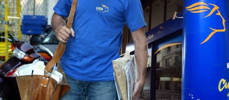 Τα ΕΛΤΑ κοντά στους νέους