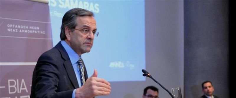 Σαμαράς: "Ορατά τα πρώτα σημάδια ανάκαμψης της ελληνικής οικονομίας"