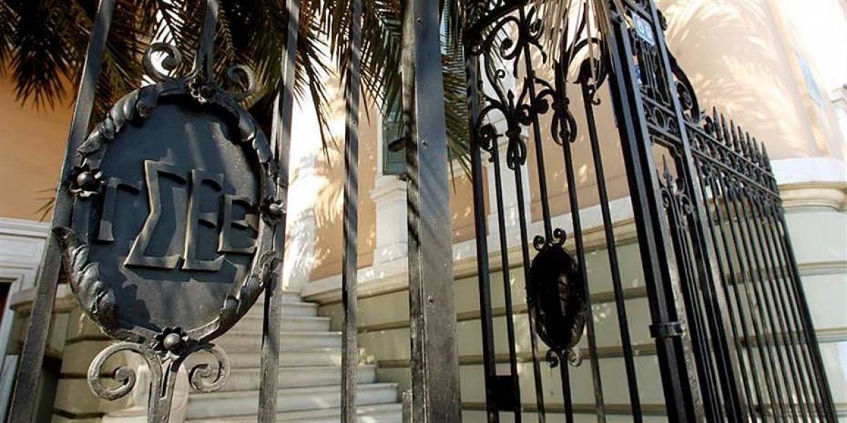 Τι ισχύει με τις κρατήσεις στην αποζημίωση απόλυσης- Διευκρινίσεις ΚΕΠΕΑ/ΓΣΕΕ