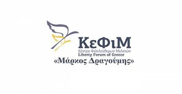 Πως σχολιάζει το ΚΕΦίΜ την αθώωση Ηριάννας – Περικλή