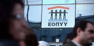 ΕΟΠΥΥ: Δυνατότητα ενημέρωσης της έγκρισης για φάρμακα υψηλού κόστους