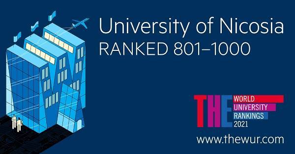 Το Πανεπιστήμιο Λευκωσίας στα 1.000 καλύτερα πανεπιστήμια του κόσμου