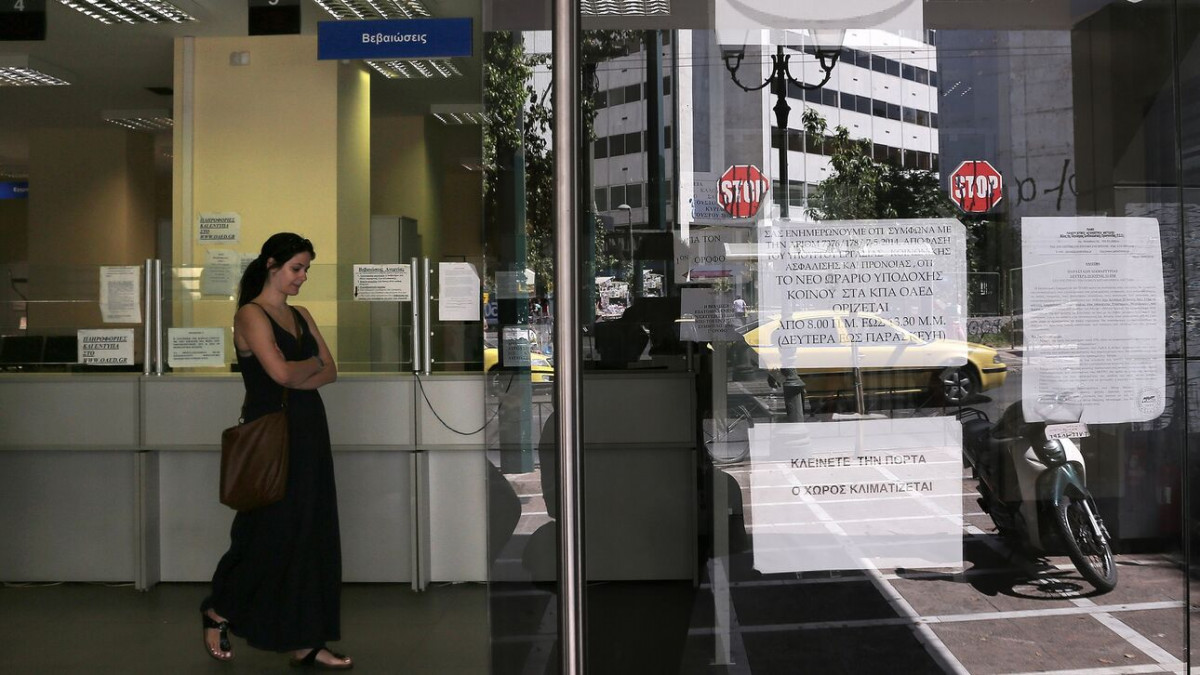 Ξεκινούν οι αιτήσεις νέου προγράμματος επιχειρηματικότητας νέων-Έμφαση στην ψηφιακή οικονομία