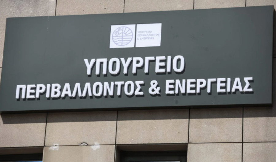 Συνάντηση ΡΑΑΕΥ-ΡΑΕΚ-ΑΔΜΗΕ - Σημεία σύγκλισης καταγράφει το ΥΠΕΝ