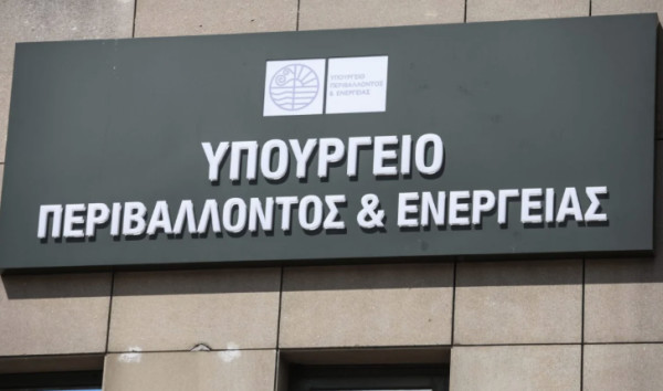 Συνάντηση ΡΑΑΕΥ-ΡΑΕΚ-ΑΔΜΗΕ - Σημεία σύγκλισης καταγράφει το ΥΠΕΝ