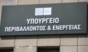 Συνάντηση ΡΑΑΕΥ-ΡΑΕΚ-ΑΔΜΗΕ - Σημεία σύγκλισης καταγράφει το ΥΠΕΝ