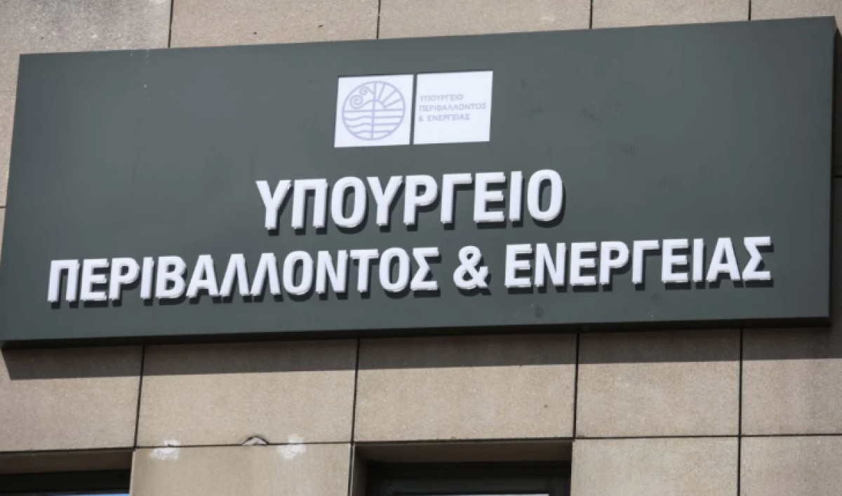 Συνάντηση ΡΑΑΕΥ-ΡΑΕΚ-ΑΔΜΗΕ - Σημεία σύγκλισης καταγράφει το ΥΠΕΝ