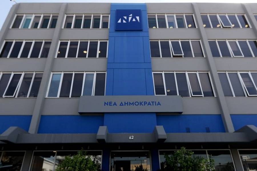 Απάντηση ΝΔ σε ΣΥΡΙΖΑ σχετικά με τα fake news