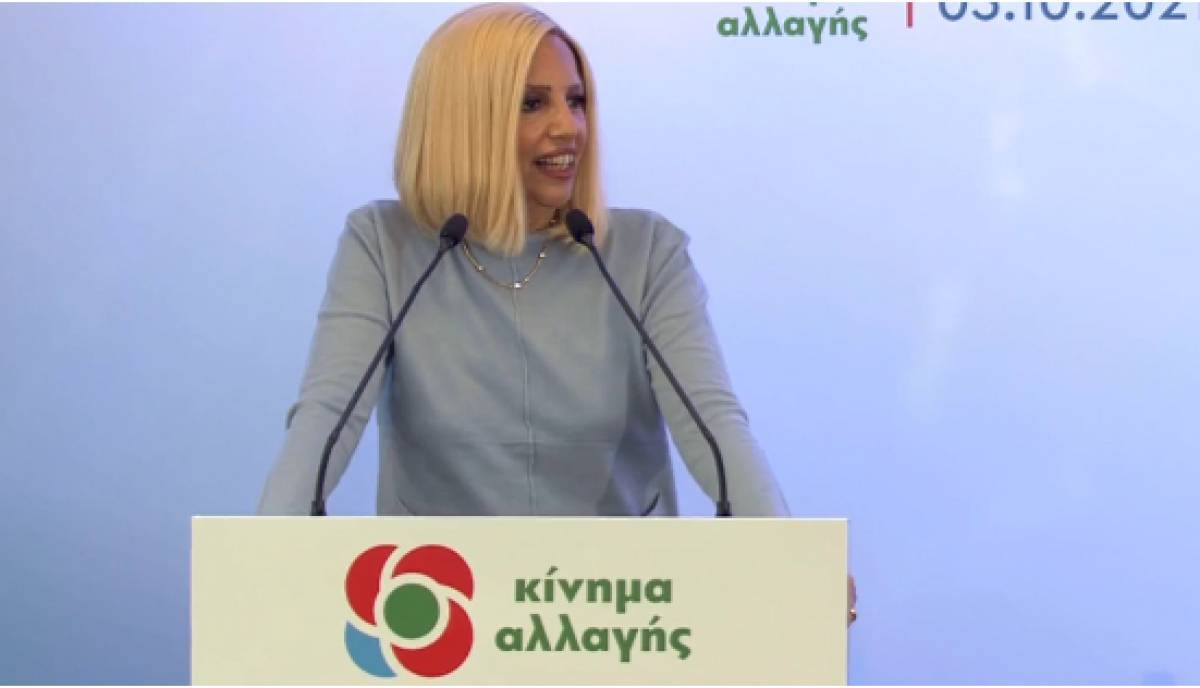 Γεννηματά: Εγγυώμαι την δημοκρατική διαδικασία εκλογής στο ΚΙΝΑΛ