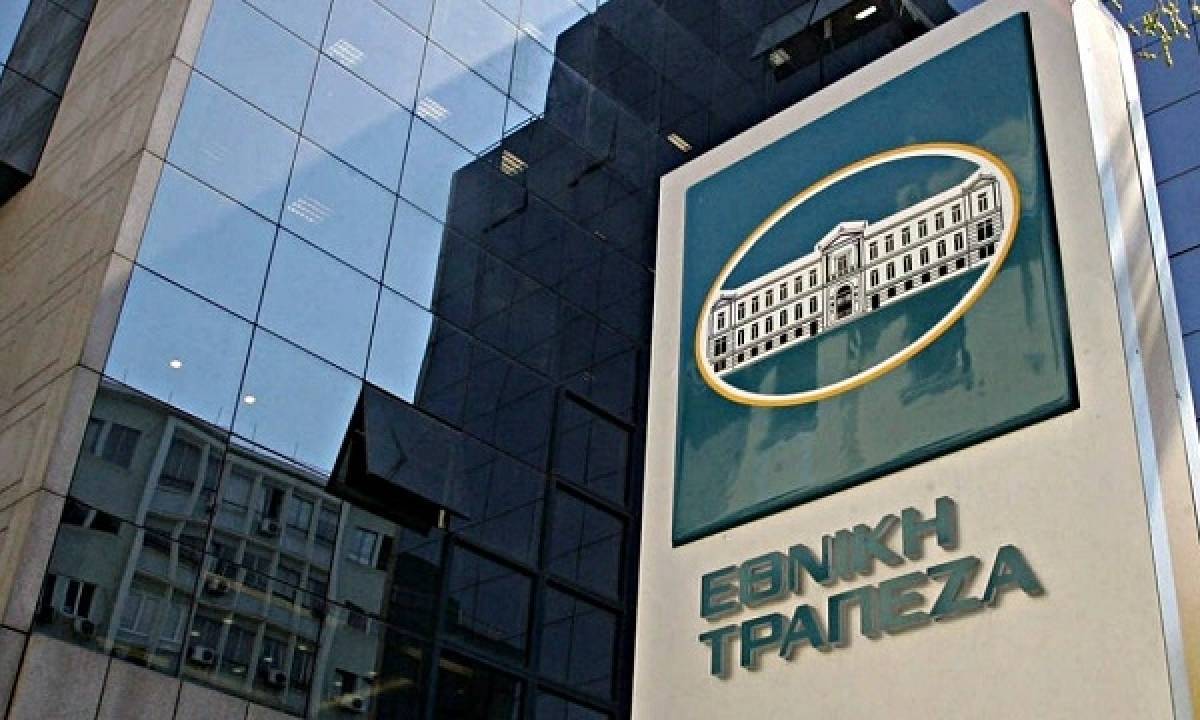 Εθνική: Συνεργασία με Space Hellas για ενίσχυση των Κέντρων Δεδομένων