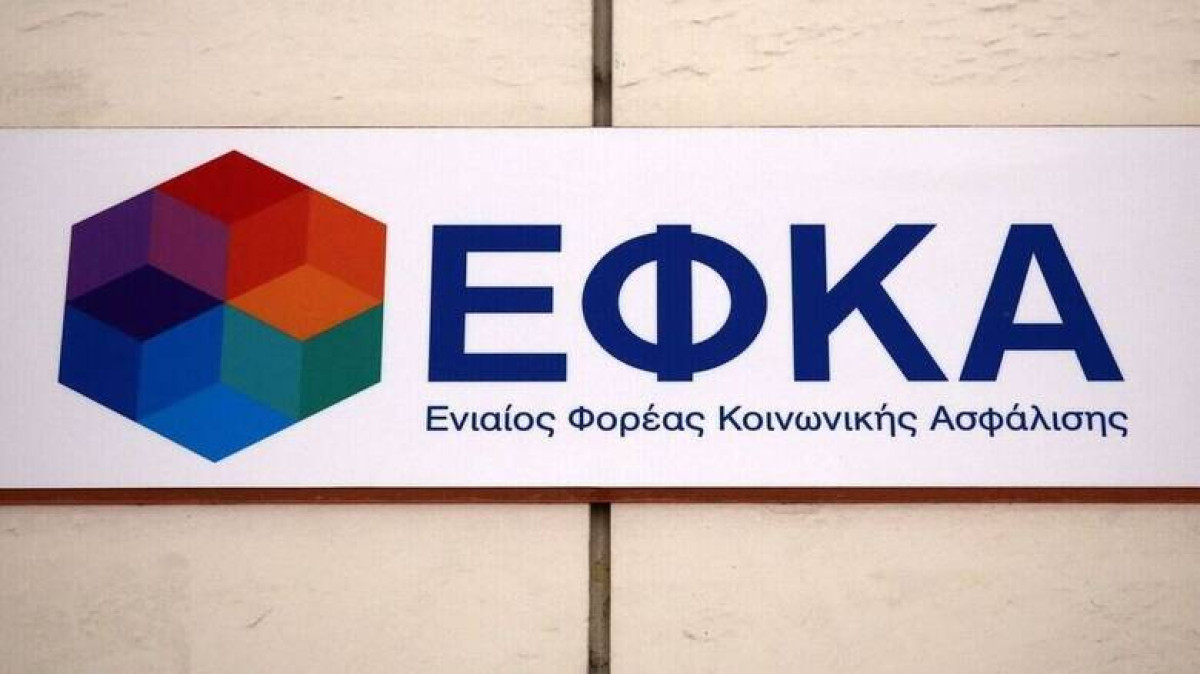 Αυξήσεις... κατά λάθος στις συντάξεις- Θα συμψηφιστούν σε επόμενες πληρωμές