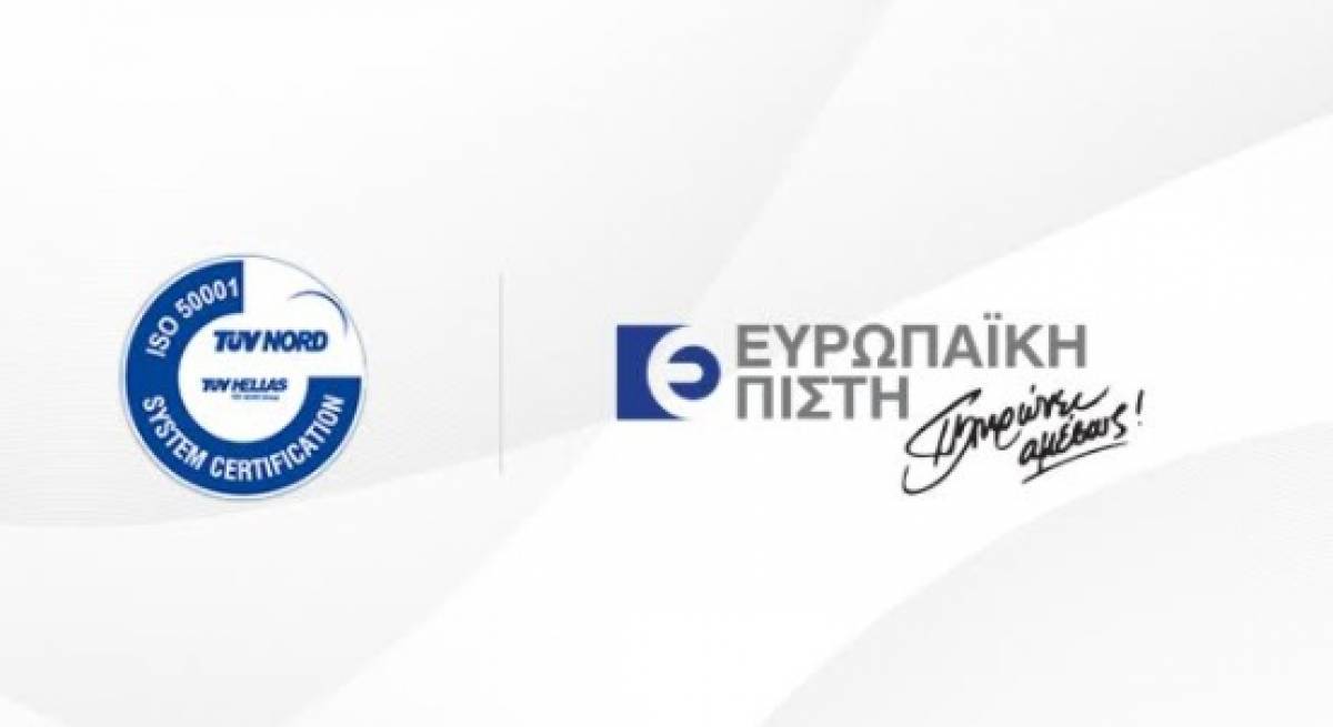 Ευρωπαϊκή Πίστη: Επιτυχής η ετήσια επιτήρηση για το ISO 50001