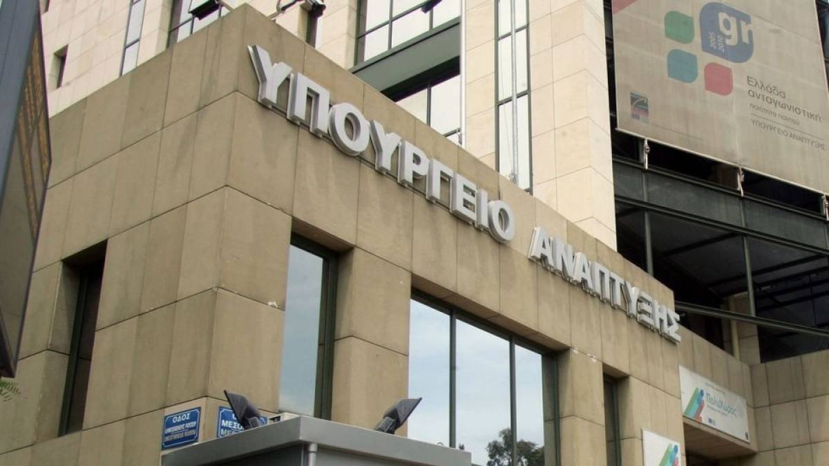Ποιες υποχρεώσεις ενημέρωσης καταναλωτών έχουν οι τράπεζες