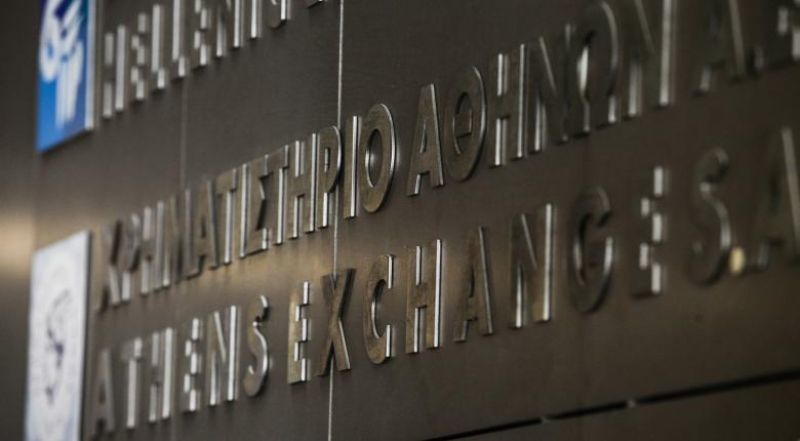 Eurobank Equities:Παραίτηση από Ειδικός Διαπραγματευτής για ΕΧΑΕ, Τιτάν, Motor Oil
