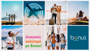 Alpha Bank: Νέες Bonus προσφορές για τις καλοκαιρινές διακοπές
