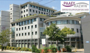 Σε ισχύ από 1η Φεβρουαρίου ο Ενεργειακός Διαμεσολαβητής